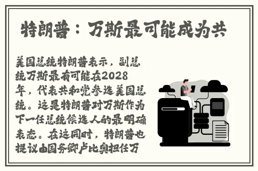 久久99国产乱子伦精品免费