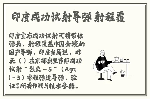 911精品产国品一二三产区