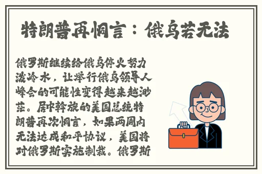 一个好妈妈的D3申字